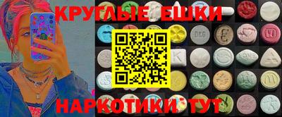 ПСИЛОЦИБИНОВЫЕ ГРИБЫ Бузулук