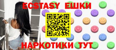ПСИЛОЦИБИНОВЫЕ ГРИБЫ Бузулук