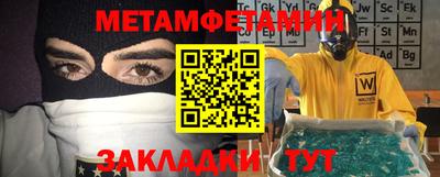 ПСИЛОЦИБИНОВЫЕ ГРИБЫ Бузулук