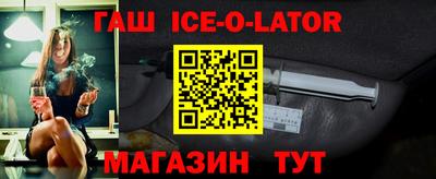мескалин Комсомольск-на-Амуре