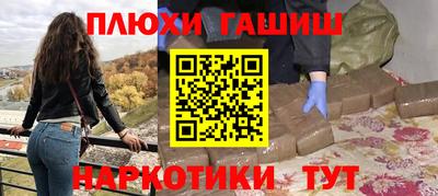 ПСИЛОЦИБИНОВЫЕ ГРИБЫ Бузулук