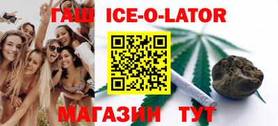 альфа пвп Будённовск