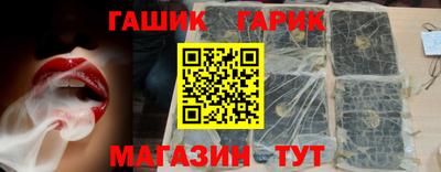 ПСИЛОЦИБИНОВЫЕ ГРИБЫ Бузулук
