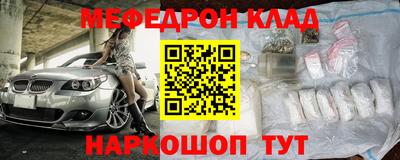 кокс Конаково