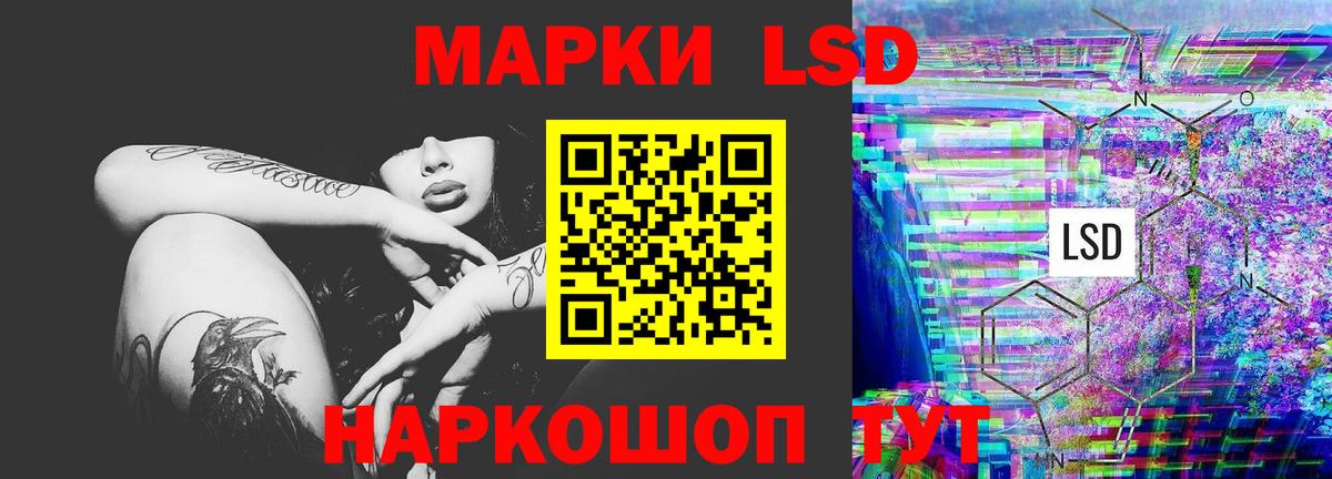 Лсд 25 экстази кислота  Вход с VPN  Краснодар  Лсд 25 экстази кислота 