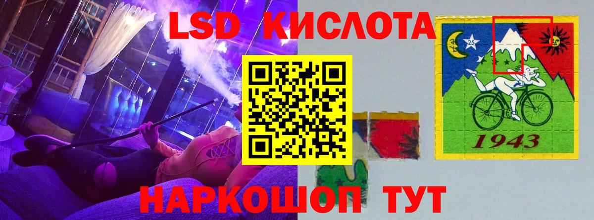 Гашиш Краснодар