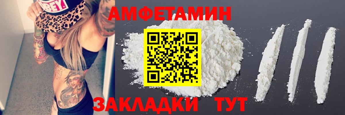 Первитин винт  Вход с VPN  Краснодар 