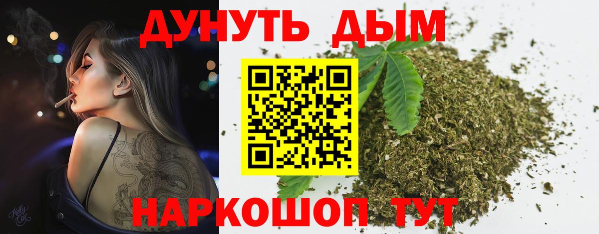 МАРИХУАНА White Widow  Бошки Шишки Amnesia  Канабис White Widow  Вход с VPN  Каннабис OG Kush  Краснодар 
