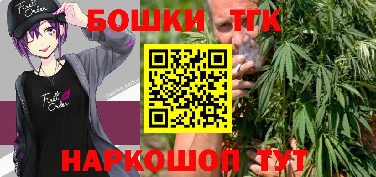 Меф МЯУ МЯУ кристаллы  COCAIN  Меф  Краснодар  ТГК  Вход с VPN  Купить  Гашиш  Метадон  МЕТАМФЕТАМИН 